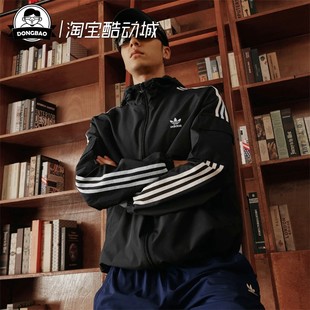 2月ADIDAS阿迪达斯夹克外套KB1944/KB1943/KB1942/KB1946/KB1945