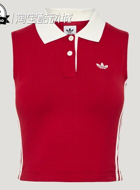 3月ADIDAS阿迪达斯女子针织无袖POLO领背心KY5695/KY5694/KY5693