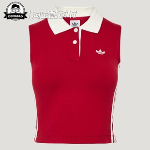 KY5694 KY5693 POLO领背心KY5695 3月ADIDAS阿迪达斯女子针织无袖