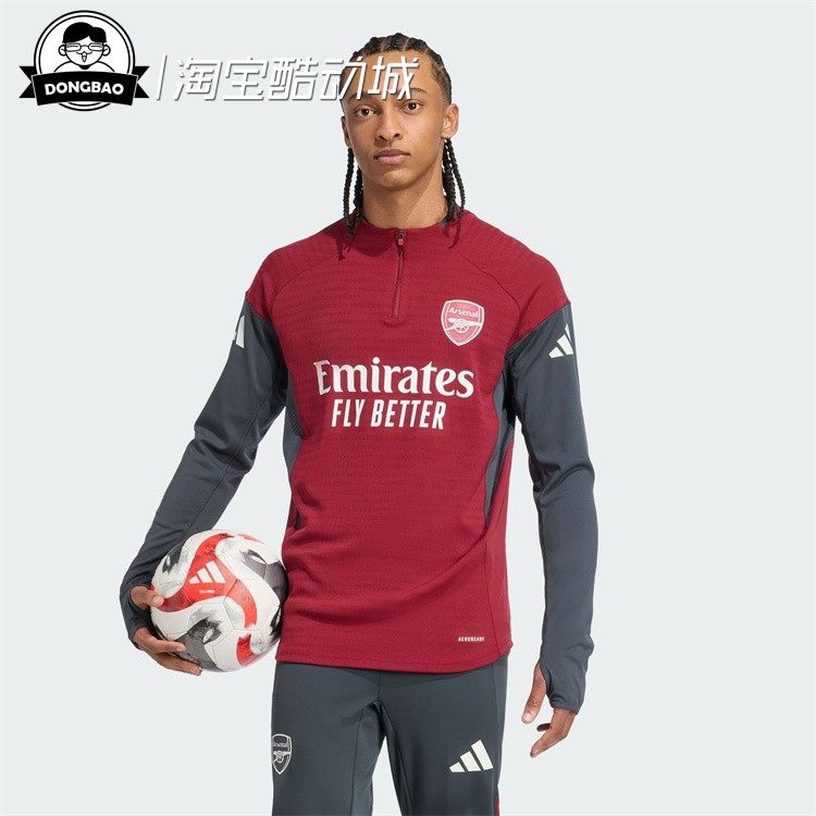 9月ADIDAS阿迪达斯男子阿森纳球员版速干足球长袖训练服JI9566