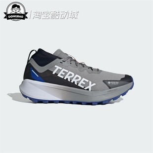2月ADIDAS阿迪达斯 男子时尚休闲户外防水大速星越野跑鞋IH3773