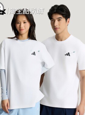 3月ADIDAS阿迪达斯男女印花运动宽松短袖T恤KX4873/KX4870/KX4872