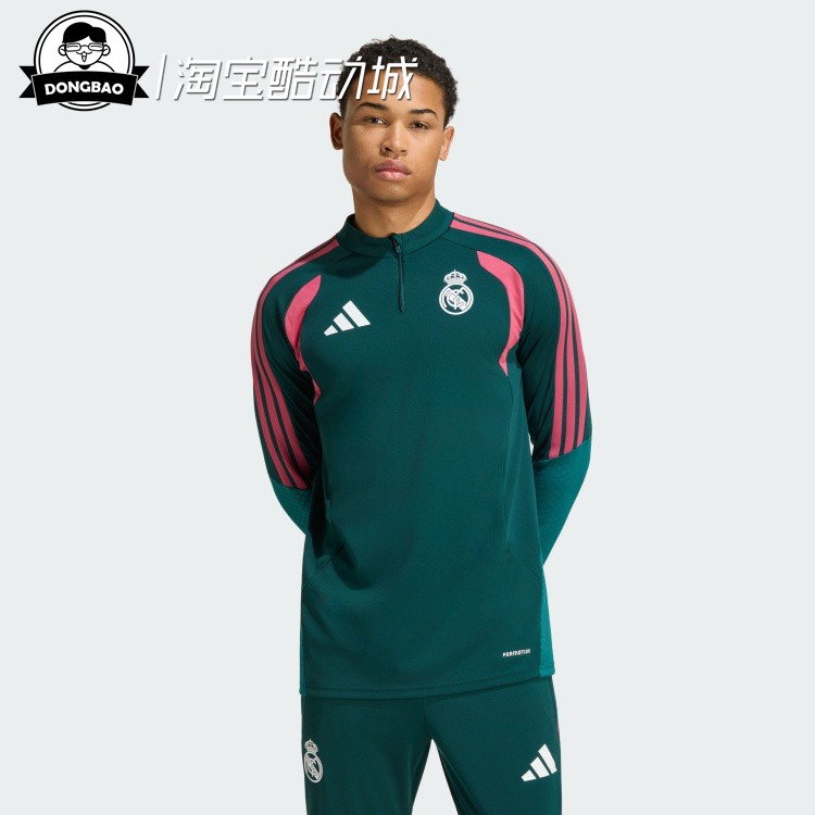 皇马长袖半拉链修身运动训练服
