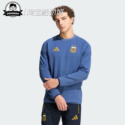 阿根廷队足球休闲文化卫衣套头衫