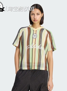 3月ADIDAS阿迪达斯女子休闲亲肤运动短袖V领球衣KY3161/KY3162