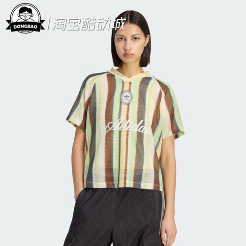 休闲亲肤运动短袖V领球衣