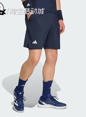 5月ADIDAS阿迪达斯男子速干抽绳基础款网球运动短裤KB3442/KB3441