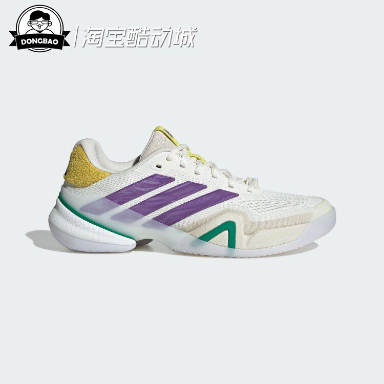 时尚网面低帮网球运动鞋