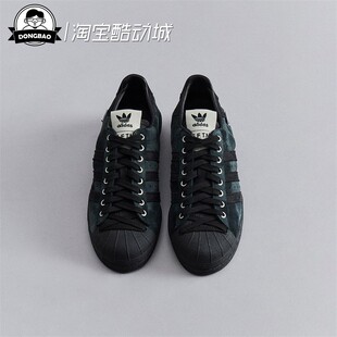 3月ADIDAS阿迪达斯SHOES 男子联名款经典贝壳头板鞋运动鞋JP7676