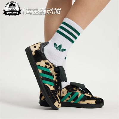 「T头鞋」经典运动鞋德训鞋