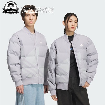 运动羽绒服阿迪达斯男女