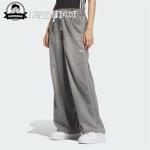 PANT女子舒适休闲舒适牛仔运动裤 KC5839 DENIM 6月adidas阿迪达斯
