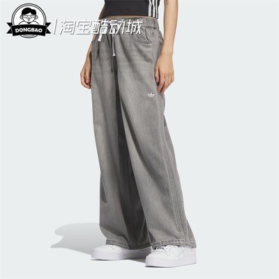 DENIMPANT牛仔运动裤