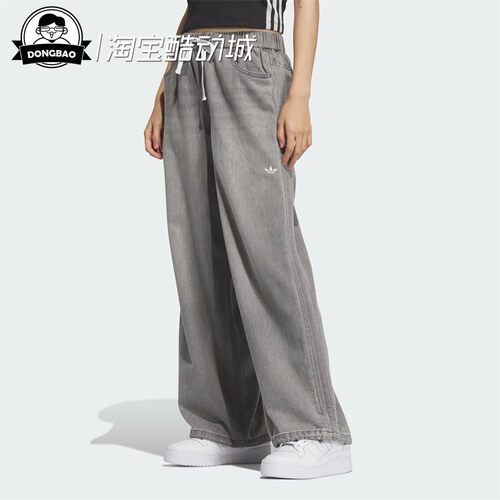 DENIMPANT牛仔运动裤