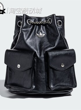 1月adidas阿迪达斯 BACKPACK 女子经典复古风运动双肩背包KW4750