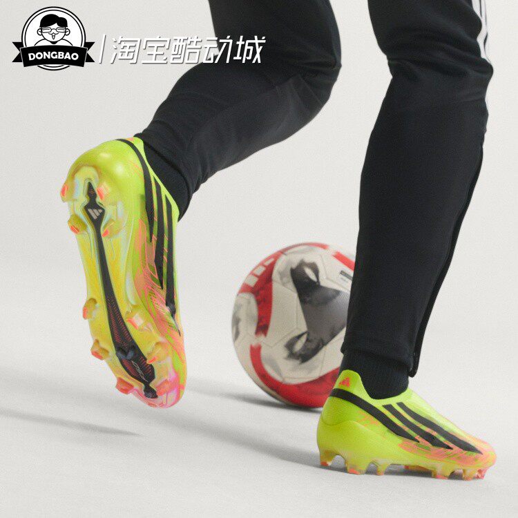 5月ADIDAS阿迪达斯「飞羽流光」男女天然硬草地长钉足球鞋KK1031