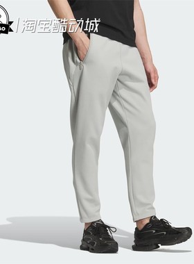9月ADIDAS阿迪达斯男子武宗系列透湿保暖运动休闲裤KF0646/KF0645