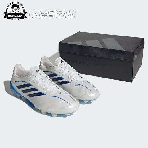 阿迪达斯人造草皮定制足球鞋