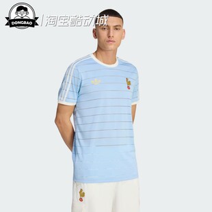 2月adidas阿迪达斯男子橄榄球针织运动短袖圆领T恤KD9869/KD9868