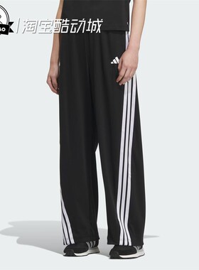 5月ADIDAS阿迪达斯DANCE 运动休闲裤扭扭裤KE5802/KE5893/KE5801