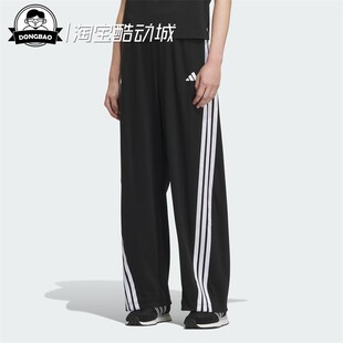 KE5802 5月ADIDAS阿迪达斯DANCE 运动休闲裤 扭扭裤 KE5801 KE5893