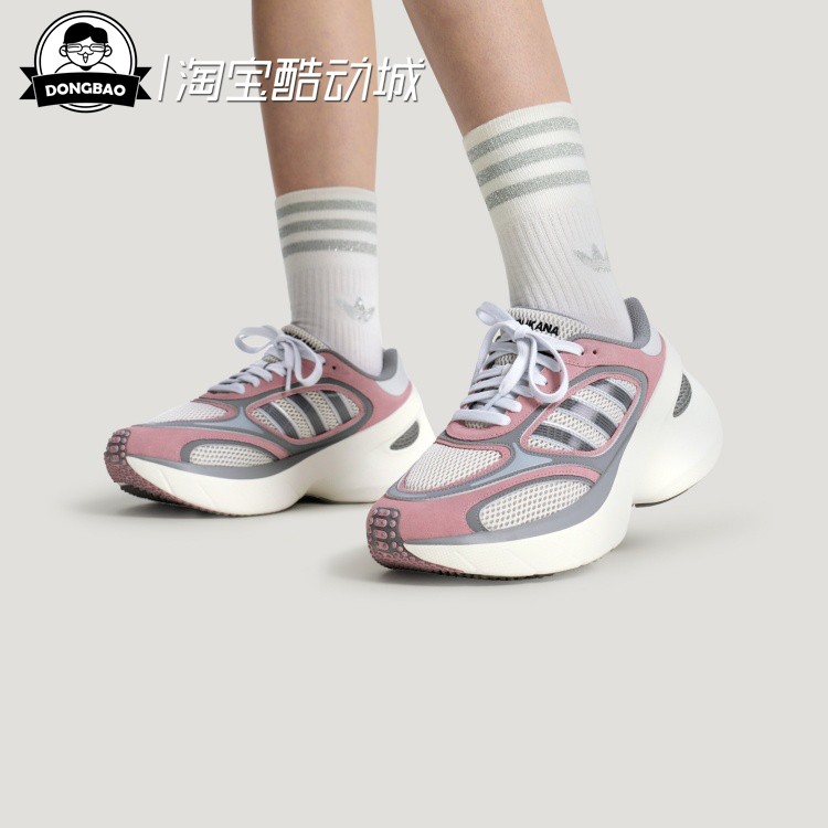 复古网眼透气运动鞋时尚
