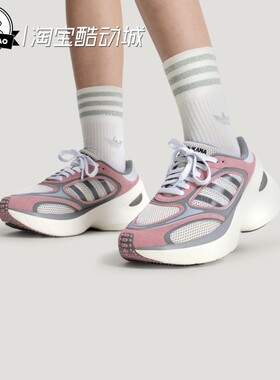 7月ADIDAS阿迪达斯男女复古网眼透气运动鞋LA3785/LA3784/KZ7325
