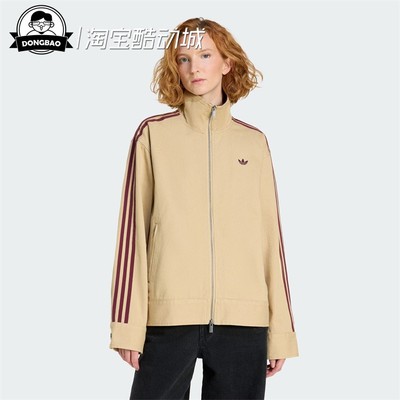 阿迪达斯经典运动夹克外套