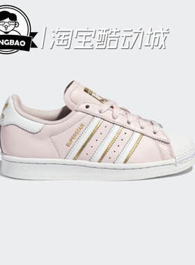 11月阿迪达斯三叶草SUPERSTAR W新款经典贝壳头板鞋GZ3453/GZ3454
