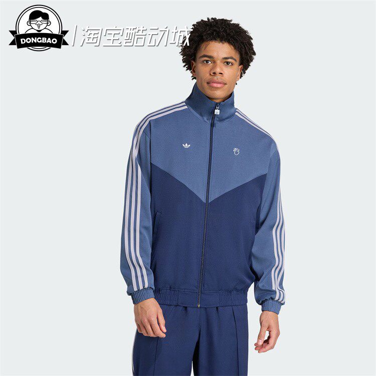 8月ADIDAS阿迪达斯贝林厄姆系列足球休闲运动宽松夹克外套JX6318