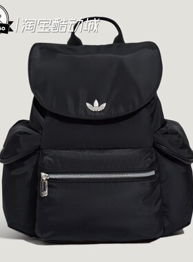6月ADIDAS阿迪达斯女子舒适休闲抽绳翻盖实用运动双肩背包LD6375