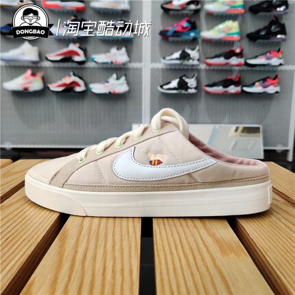 Nike耐克女鞋夏季运动鞋新款一脚穿穆勒拖鞋帆布鞋板鞋DM7190-211