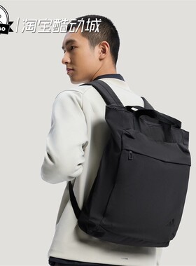 1月adidas阿迪达斯 BACKPACK男子时尚通勤实用运动双肩背包KR2557