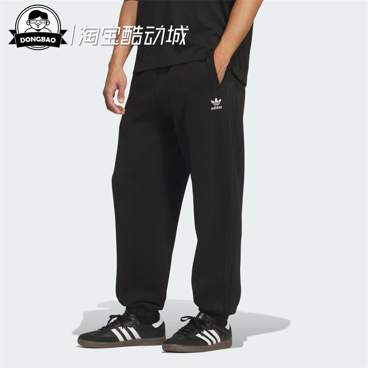 10月adidas阿迪达斯TROUSERS 男子时尚隐形抽绳松紧运动裤IA7509