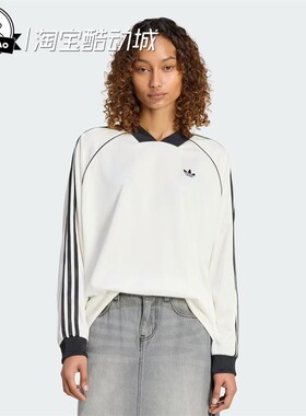 1月adidas阿迪达斯休闲文化提花亲肤宽松长袖球衣KG3711/KD2897