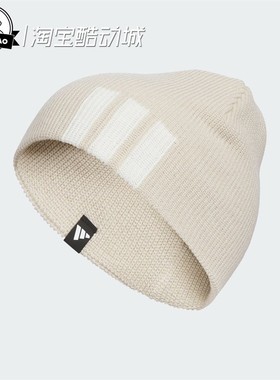 9月ADIDAS阿迪达斯SPW BEANIE 针织运动帽KR0330/KR0329/KR0328