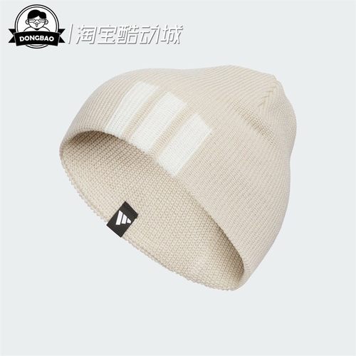 阿迪达斯男女针织运动帽