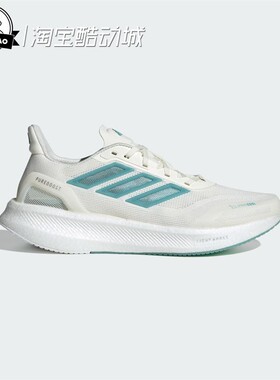 4月ADIDAS阿迪达斯超轻透气缓震回弹跑步鞋JS5061/JS5065/JS5064