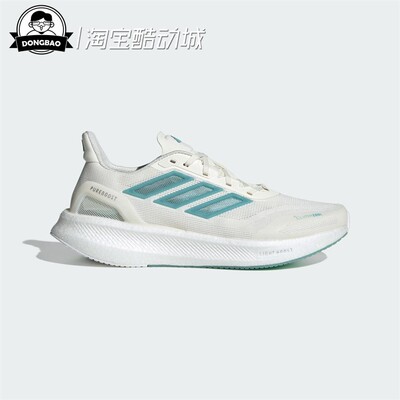 超轻透气缓震回弹跑步运动鞋