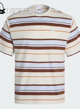 5月ADIDAS阿迪达斯T-SHIRT男子时尚运动短袖T恤上衣KX1267/KX1269