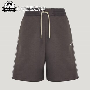 3月ADIDAS阿迪达斯SHORT M 男子时尚经典运动短裤KY8489/KX8017