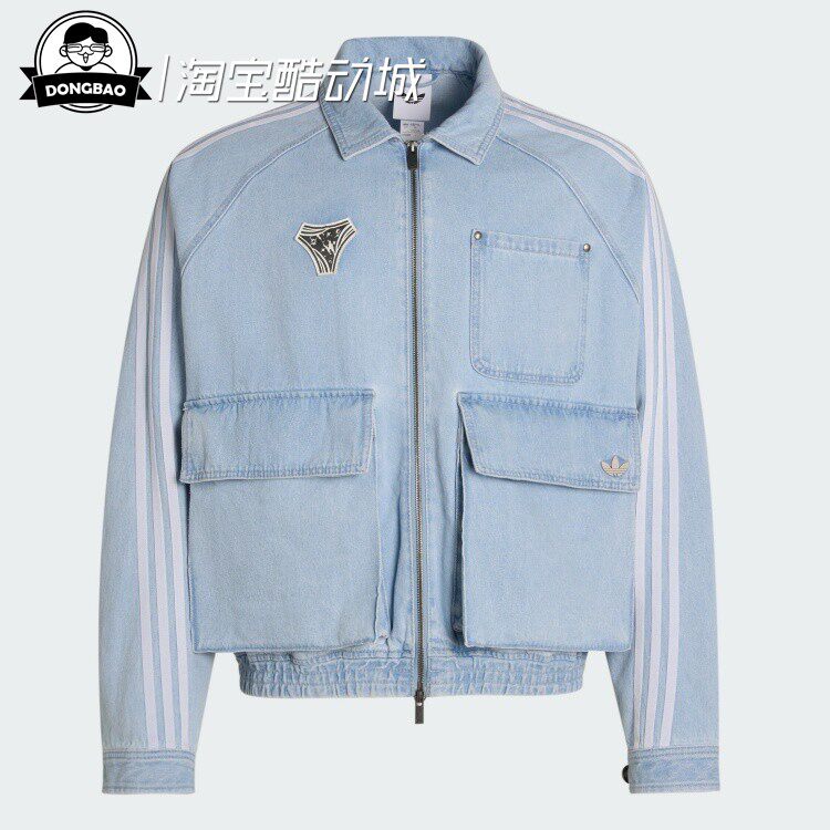 3月ADIDAS阿迪达斯男子时尚休闲纯棉牛仔运动夹克早春外套KX4824