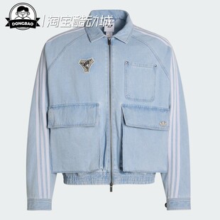 休闲纯棉牛仔运动夹克早春外套KX4824 3月ADIDAS阿迪达斯男子时尚