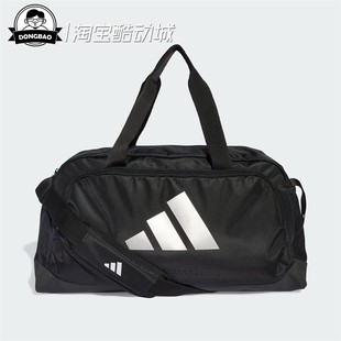 6月adidas阿迪达斯DEF GYM BAG S男女时尚精品休闲运动拎包KA7992