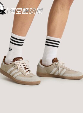 2月adidas阿迪达斯「T头鞋」经典鞋小白鞋德训鞋KJ7306/KJ7305