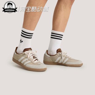 2月adidas阿迪达斯「T头鞋」经典鞋小白鞋德训鞋KJ7306/KJ7305