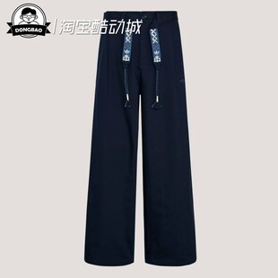 2月adidas阿迪达斯TOUR PANT男子日常宽松运动裤KW5668/KW5669