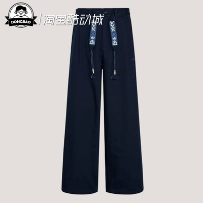 阿迪达斯日常宽松运动裤