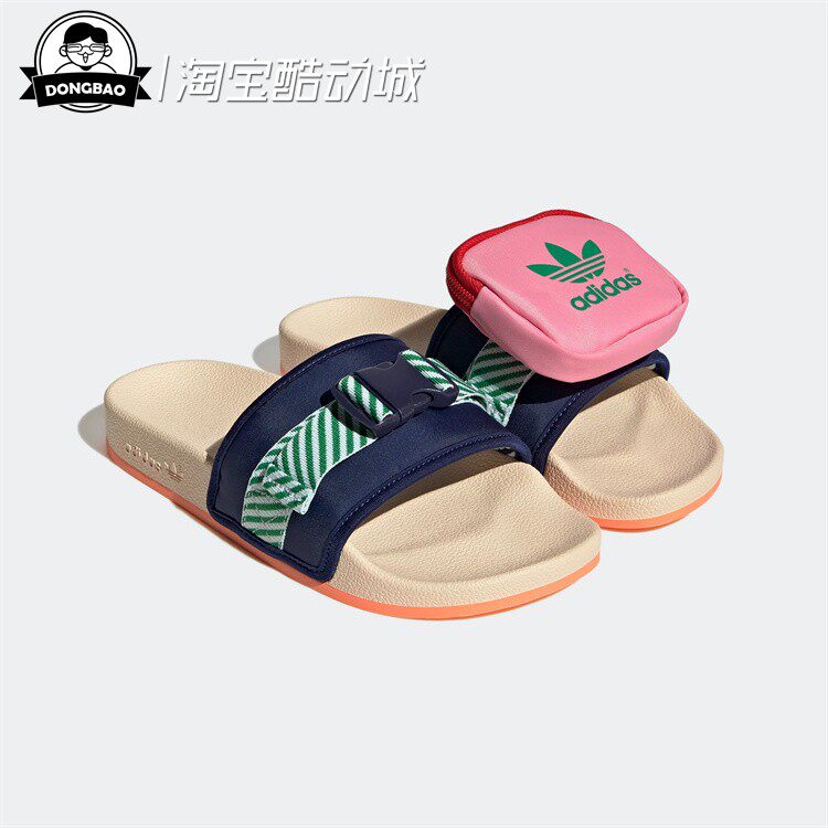 再生材质配口袋的拖鞋