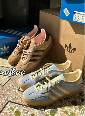 1月ADIDAS阿迪达斯 经典运动板鞋德训鞋「T头鞋」JR8028/JR8029